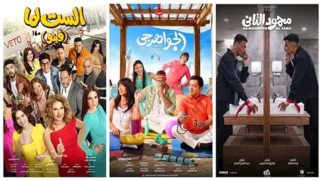 منها "الجواهرجي" و"الست لما".. أفلام جاهزة للعرض بالسينمات