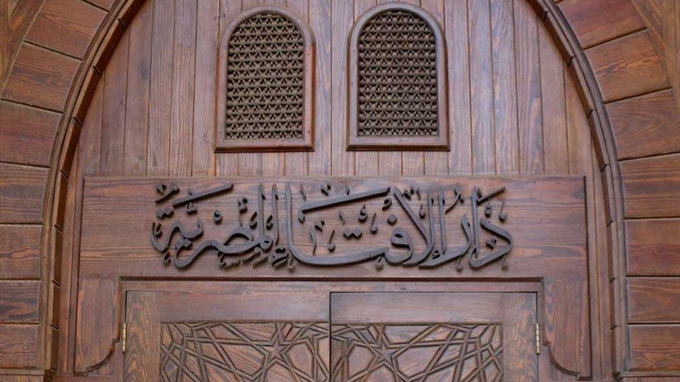 فتاوى تشغل الأذهان| تخصيص بعض المال للبنات في حياة الأب.. حكم محاكاة شخص بالذكاء الاصطناعي.. وهل يجب دفع باقي ثمن السيارة رغم ظهور عيوب بها؟