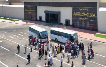 الإفراج بالعفو عن 1214 نزيلا بمراكز الإصلاح والتأهيل بمناسبة ذكرى ثورة 23 يوليو