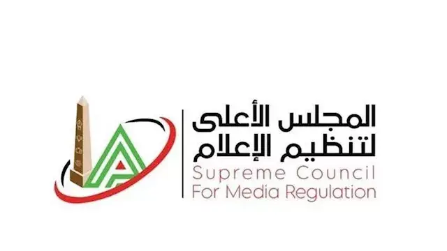 قرار جديد من "الأعلى للإعلام" بشأن تغطية دورة ألعاب البحر المتوسط