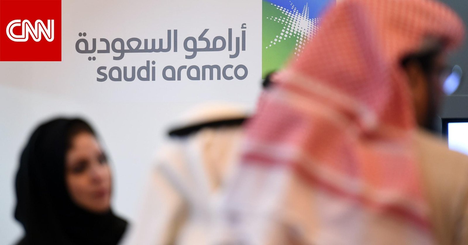 فجر الأحد.. السعودية تعلن إخماد حريق اندلع بمنشأة لأرامكو في جيزان