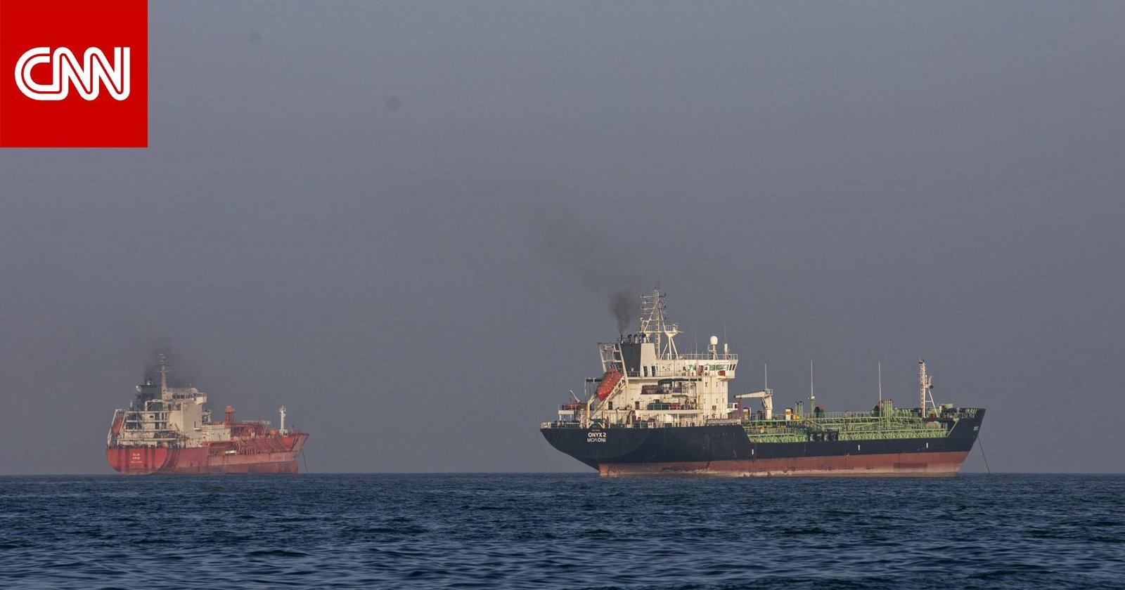 إيران تدين استهداف سفينة تجارية لها في بحر قزوين وتُحمّل كييف المسؤولية