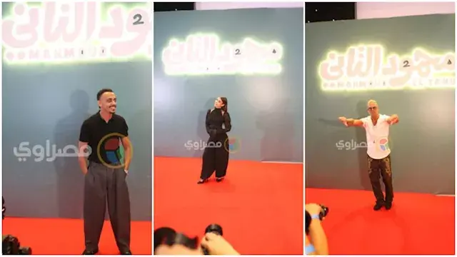 كارولين عزمي تصل العرض الخاص لفيلم "محمود التاني"