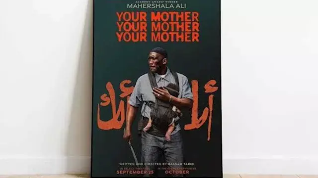 بسبب اسمه.. فيلم "Your Mother, Your Mother, Your Mother" يثير غضب الجمهور