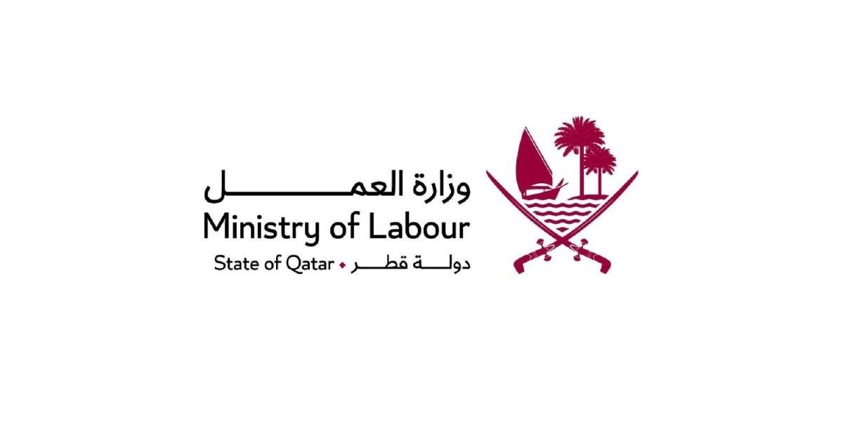 تطوير القوى العاملة ورفع كفاءة سوق العمل