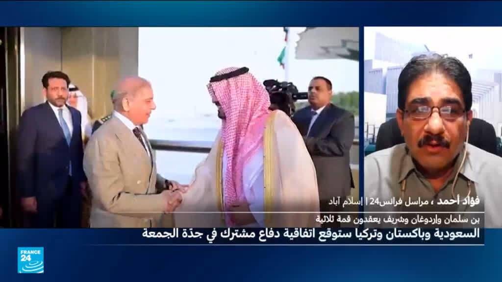 هل يشكل الردع النووي الباكستاني جزءا من اتفاقية الدفاع المشترك مع السعودية وتركيا؟