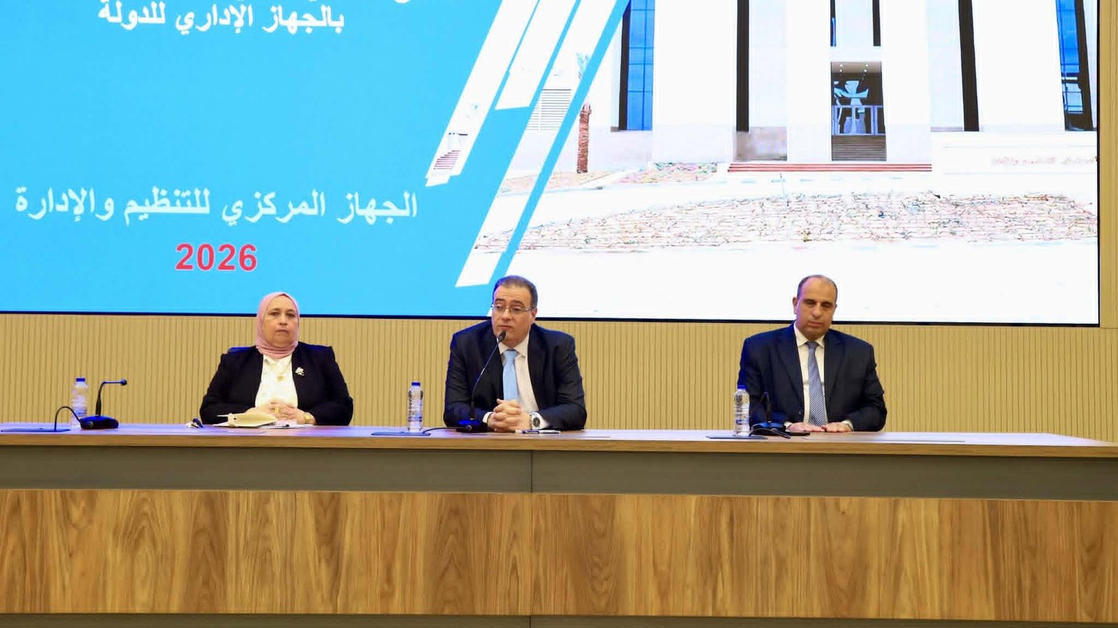 التنظيم والإدارة يعقد الاجتماع السنوي الثاني لوحدات الموارد البشرية ويكرم المتميزين