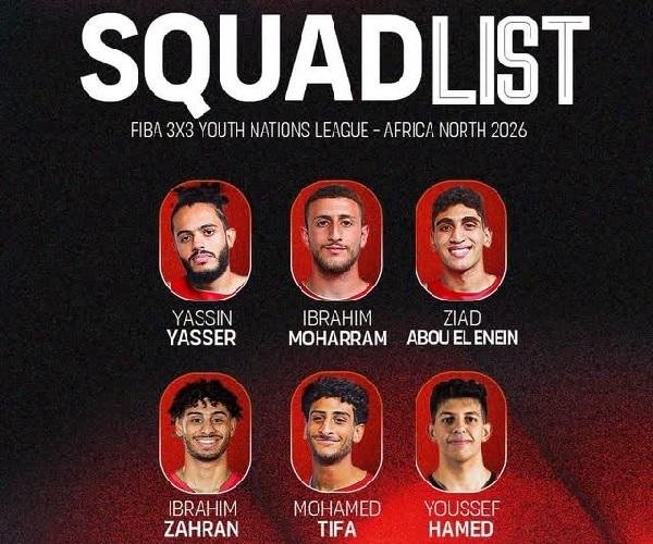 قائمة منتخبي السلة 3×3 في دوري الأمم للشباب بتونس