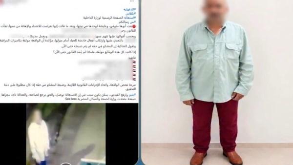 القبض على مدرس خدش حياء وتعدى على نجله شقيقه بالدقهلية