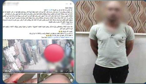 الداخلية: ضبط متهم بالتعدي على والديه بالضرب والسب في البحيرة