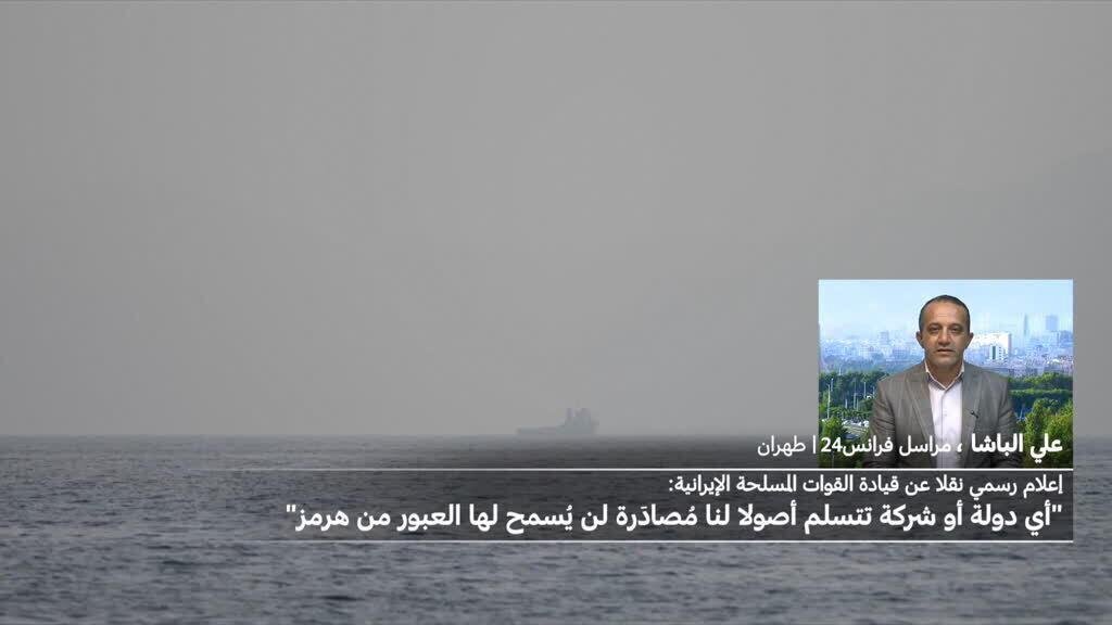 مفاوضات "بناءة" بين سلطنة عمان وإيران حول إدارة مضيق هرمز