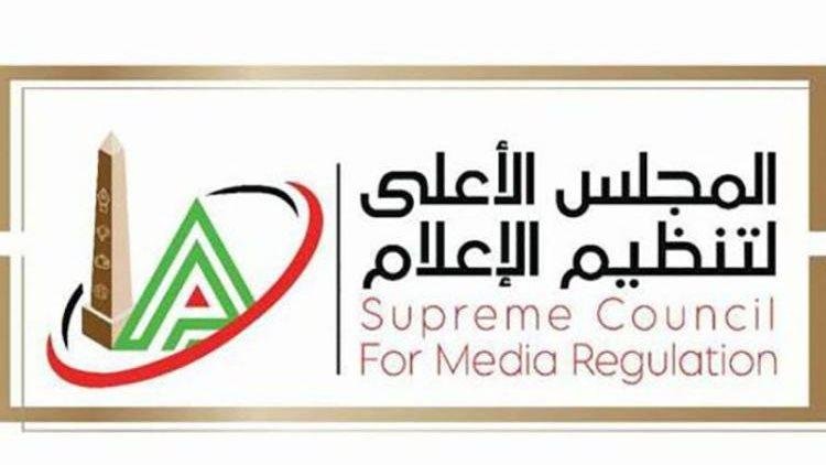الأعلى للإعلام يتلقي شكوى من رئيس اللجنة الأولمبية المصرية.. لهذا السبب