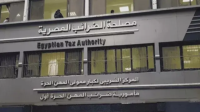 الضرائب: إعفاء الأرباح الرأسمالية للأسهم المقيدة من ضريبة الدخل