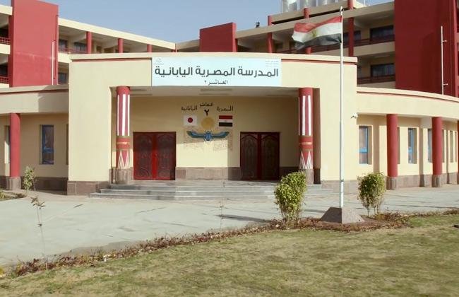 التعليم تفتح باب التقديم للعمل كمعلم متدرب بالمدارس المصرية اليابانية