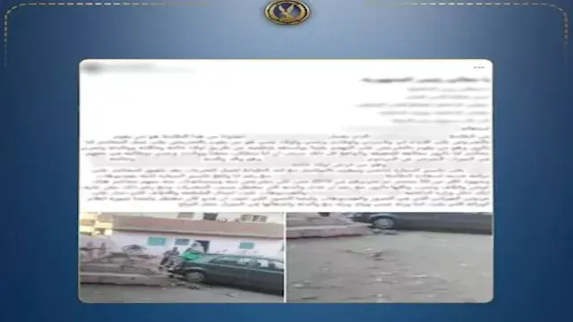 الداخلية تكشف حقيقة اتهام ضابط...