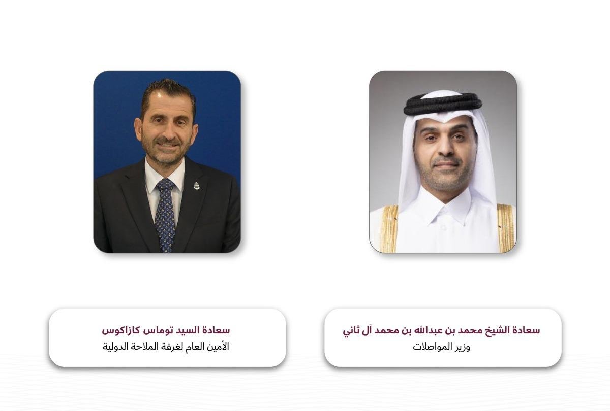 وزير المواصلات يجتمع مع الأمين العام لغرفة الملاحة الدولية