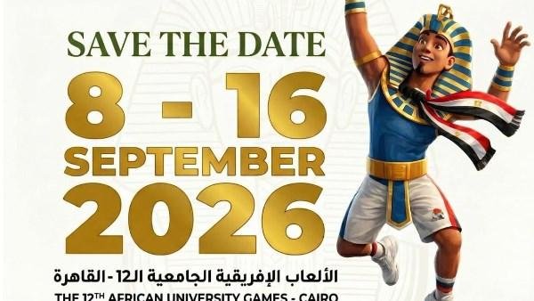 مشاركة متميزة للطلاب ذوي الهمم في الدورة 12 للألعاب الإفريقية للجامعات