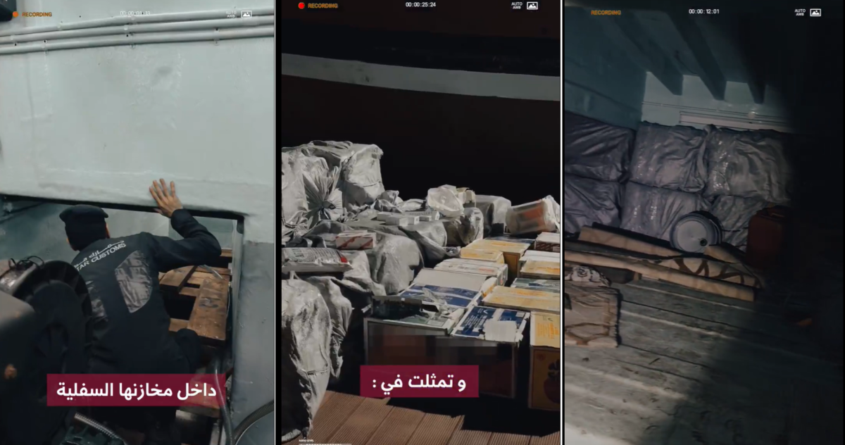 إحباط تهريب 1650 كجم من التنباك و22 ألف علبة سجائر عبر ميناء الدوحة (فيديو)