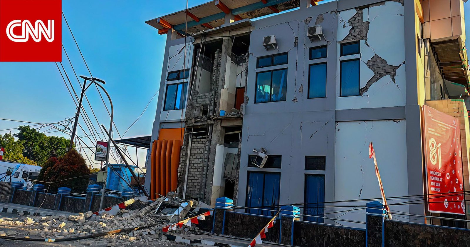زلزال بقوة 7.7 درجة يضرب إندونيسيا.. سكان يفرّون ومبانٍ تنهار وسط الهزات