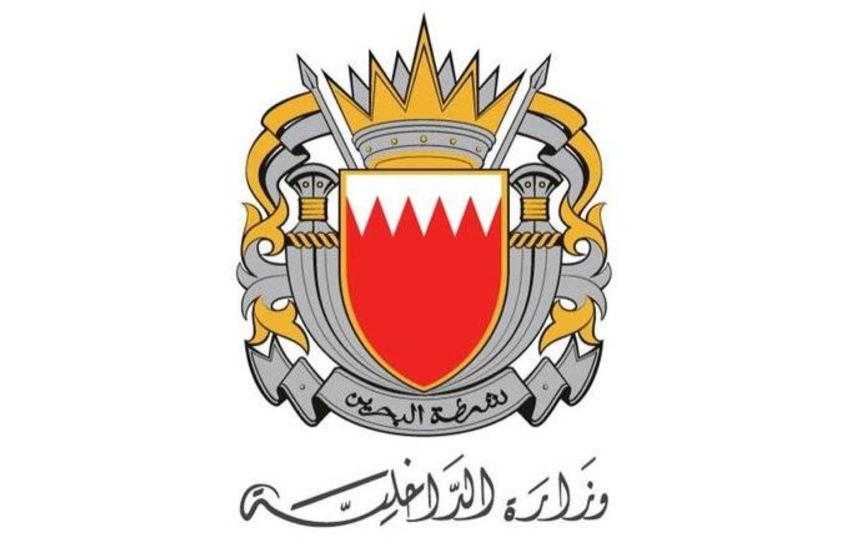 Sirens sounded in Bahrain