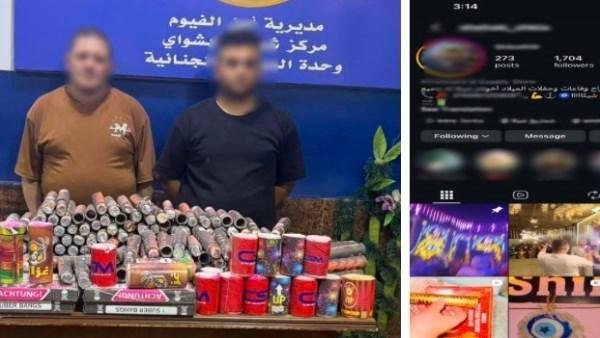 ضبط شخصان يديران صفحة لبيع الألعاب النارية على الفيس بوك