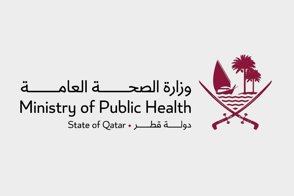 وزارة الصحة العامة تُطلق النظام الالكتروني للأدوية الخاضعة للرقابة للمسافرين