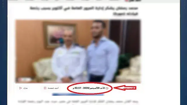الداخلية تكشف حقيقة صورة فنان مع ضابط شرطة داخل إدارة مرور