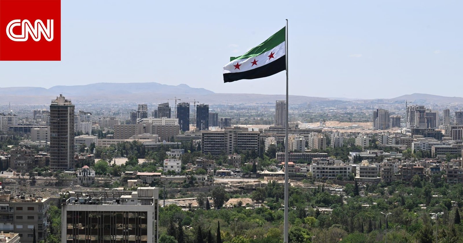 أمريكا ترفع اسم سوريا من قائمة الدول الراعية للإرهاب