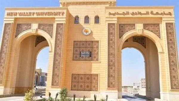 جامعة الوادي الجديد الأهلية تحذر من الوسطاء والمندوبين والصفحات الوهمية