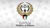 الكويت: وفاة عامل إثر عدوان إيراني استهدف شركة صينية