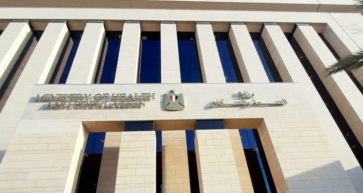 الصحة تفتح باب الترشح لعضوية البعثة الطبية المصرية لموسم حج 1448هـ - 2027م