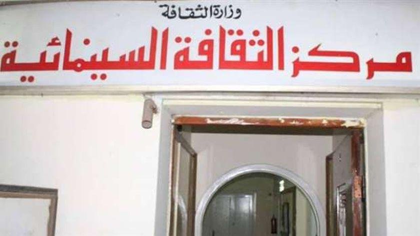 الأربعاء.. عرض «أبو سمبل» المُرمم و«حكاية من زمن جميل» بمركز الثقافة السينمائية