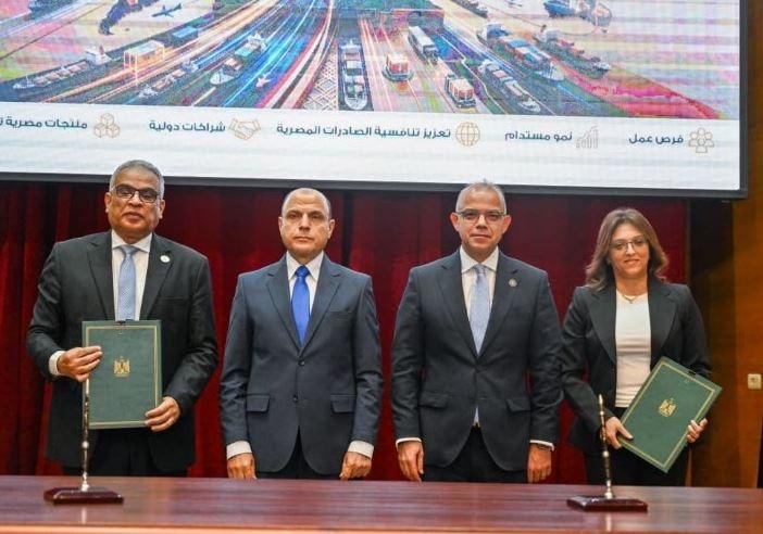 بروتوكول تعاون بين مركز تدريب...