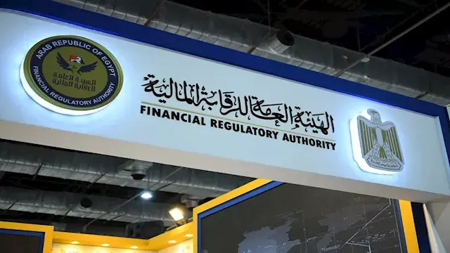 الرقابة المالية توافق لشركتين على مزاولة أنشطة بالتكنولوجيا المالية
