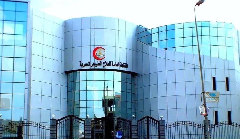 نقابة العلاج الطبيعي تحذر المرضى من التعامل مع منتحلي الصفة.. وتطالب بالتأكد من تراخيص المراكز