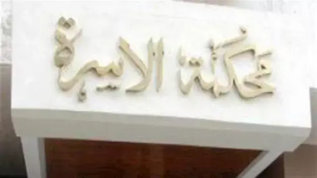 "جابر" يطلب طلاق زوجته.. "بتطلع لايف عشان تشحت وتقول بنتي مريضة"