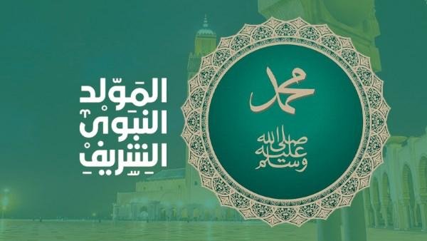 موعد المولد النبوي في مصر 2026.. صيغ الصلاة على الرسول لإحياء الذكرى المباركة