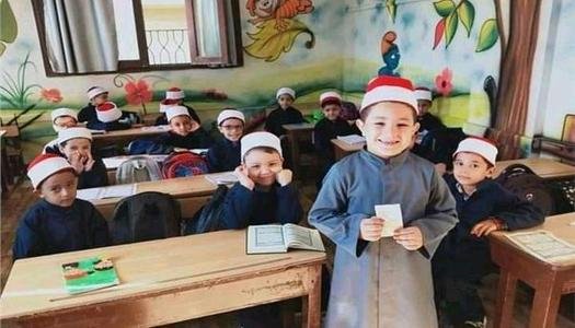 غدا.. إعلان نتيجة المرحلة الأولى للقبول في رياض الأطفال والصف الأول الابتدائي بالأزهر