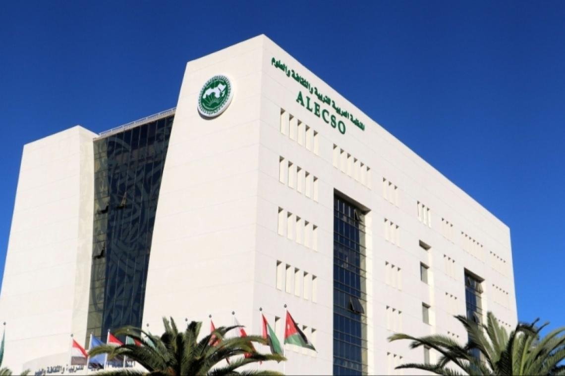 "الألكسو" تؤكد دعمها لحماية الموروث الثقافي العربي