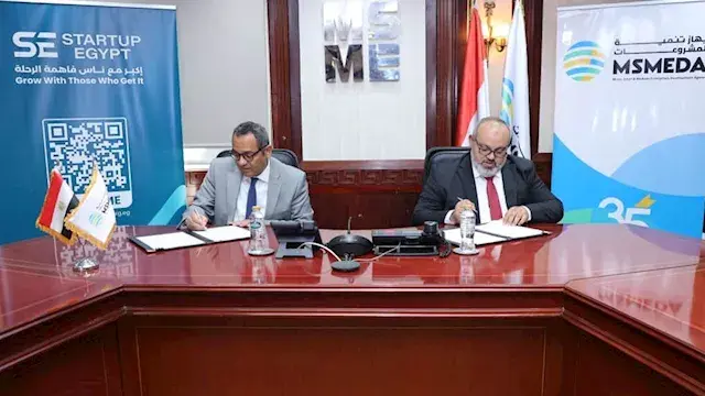 مذكرة بين تنمية المشروعات و"ستارت أب إيجيبت" لدعم رواد الأعمال