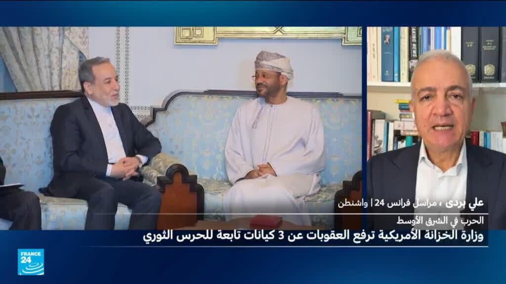 ما تفاصيل إعلان الخزانة الأمريكية رفع العقوبات عن 3 كيانات مرتبطة بالحرس الثوري الإيراني؟