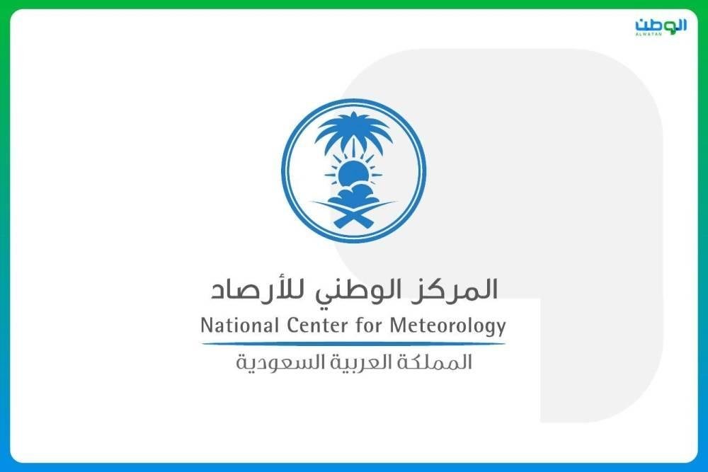 المركز الوطني للأرصاد: ما يتداول بشأن ظاهرة النينيو غير دقيق ومبالغ فيه