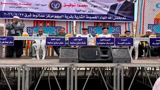 الكفن ينهي الثأر بين عائلتي ال...