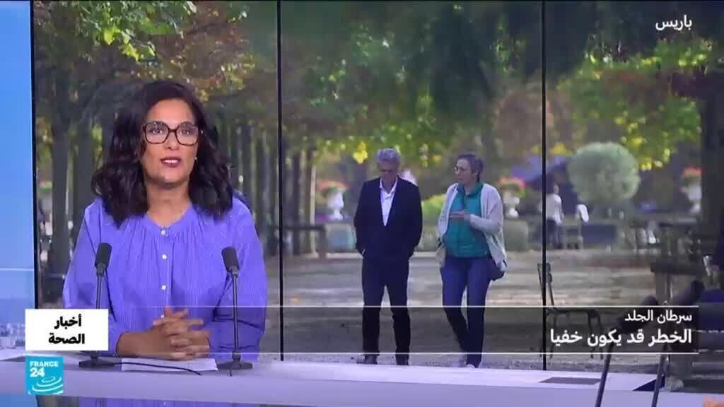 سرطان الجلد.. كيف تخدعنا أشعة الشمس؟