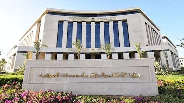 شقق الإيجار التمليكي بالمدن الجديدة: أماكن والمساحات وتفاصيل طرح الإسكان