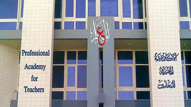 مواعيد اختبارات المعلمين للحصول على شهادة الصلاحية