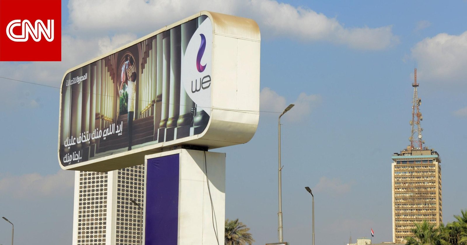 مصر.. إحالة جميع شركات المحمول إلى النيابة بعد أزمة "البيانات الشخصية"