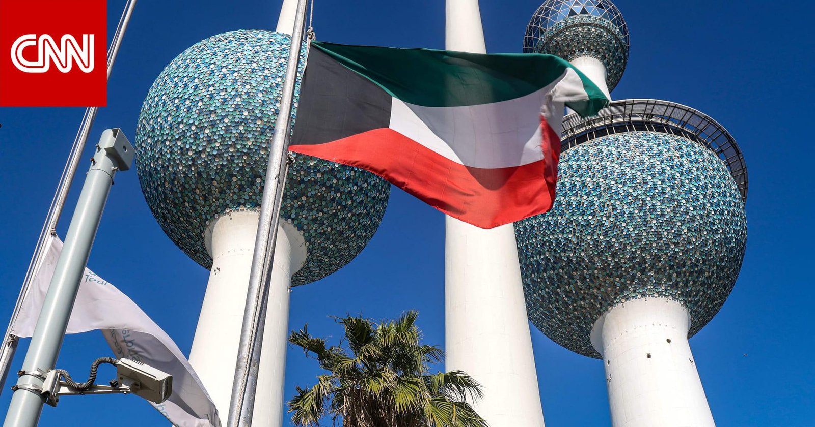 الكويت: أضرار مادية إثر هجوم بمسيّرات إيرانية على منفذ العبدلي الحدودي مع العراق
