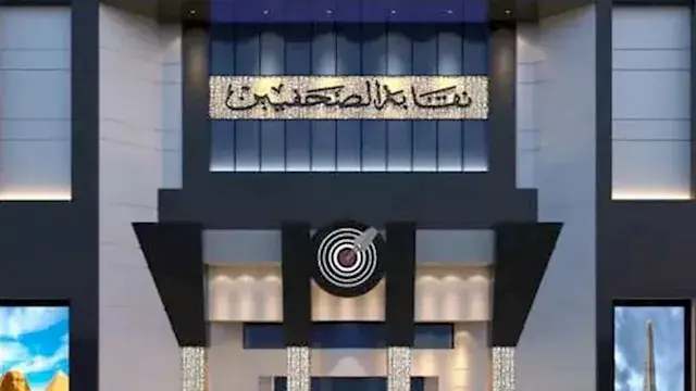 اليوم.. لجنة الحج بنقابة الصحفيين تحتفل بالمولد النبوي وقرعة على عمرات مجانية