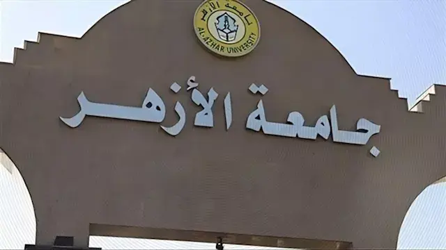 رئيس جامعة الأزهر يستقبل وفد جامعة المالديف الإسلامية